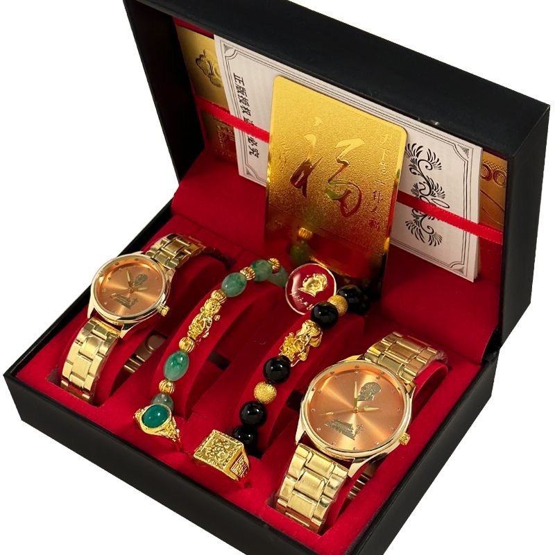Commemorative Couple Energy Quartz Watch Gift Set