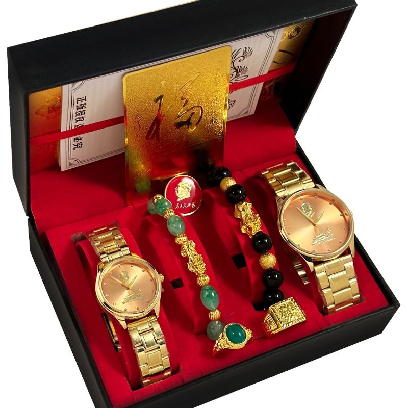 Commemorative Couple Energy Quartz Watch Gift Set